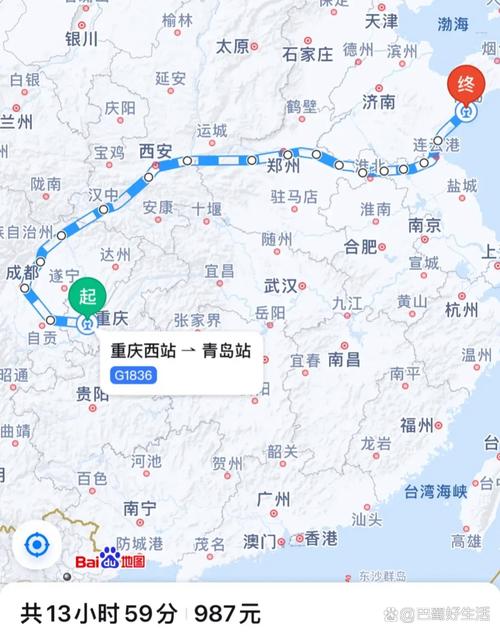 从成都到重庆坐高铁到哪个站