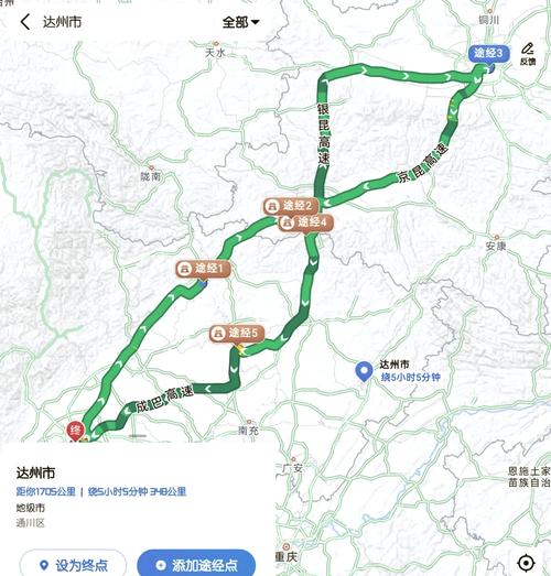 成都出发西安三日游最佳线路