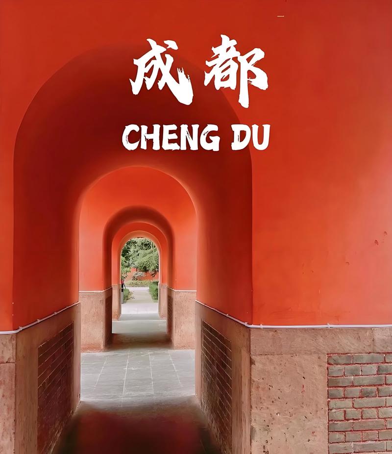 12月份去成都有什么好玩的