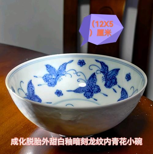 成化瓷器脱胎怎么制作