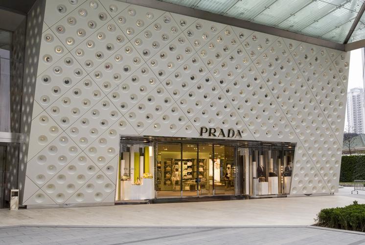上海prada专卖店地址