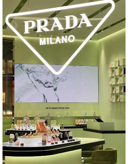 上海prada专卖店地址