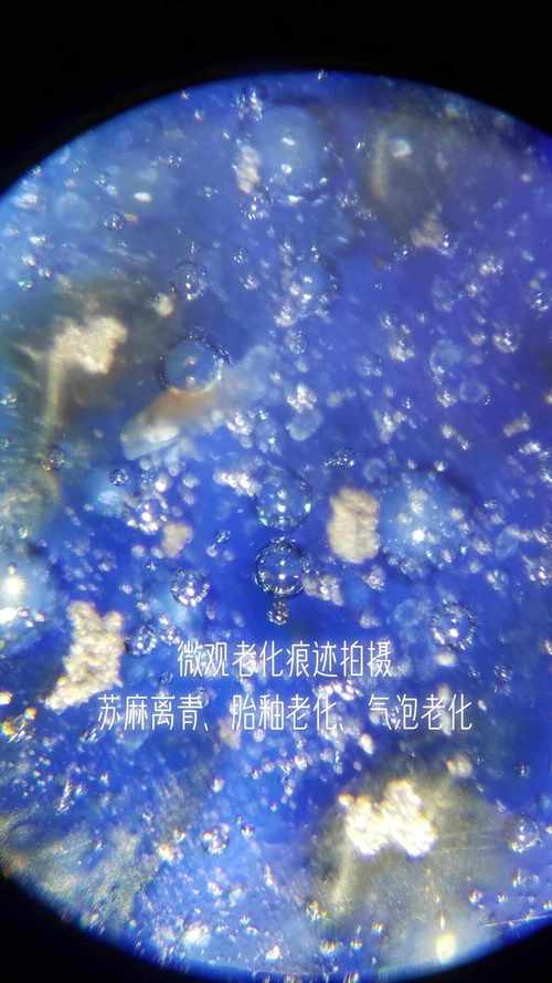 元代瓷器气泡鉴定图片