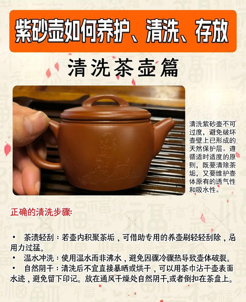 紫砂壶烧水水质 功效