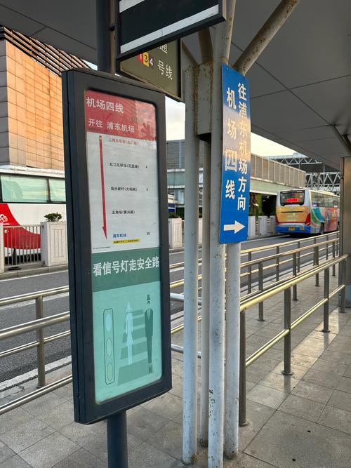 浦东机场到上海火车站大巴