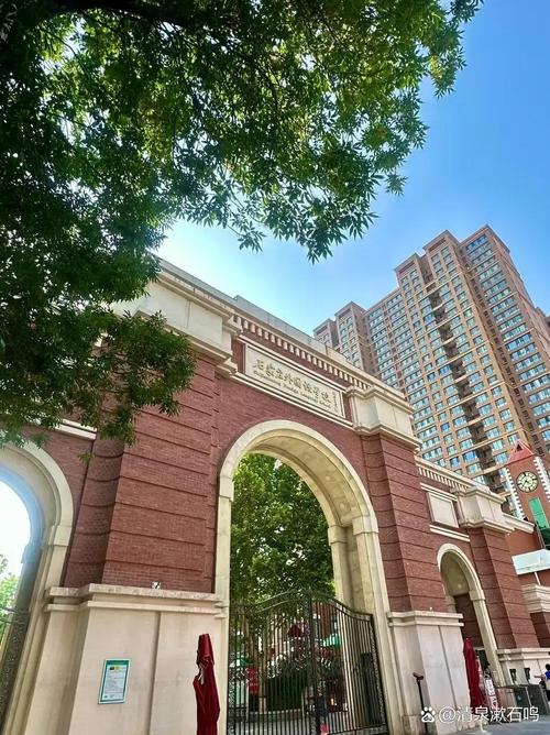 北京市海淀区学院路37号