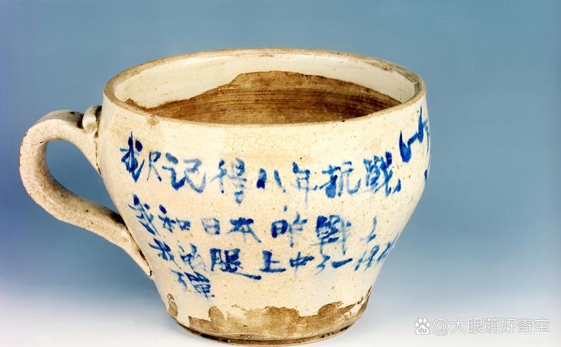 民国坚持抵制口号瓷器