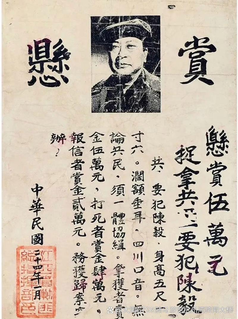 民国坚持抵制口号瓷器