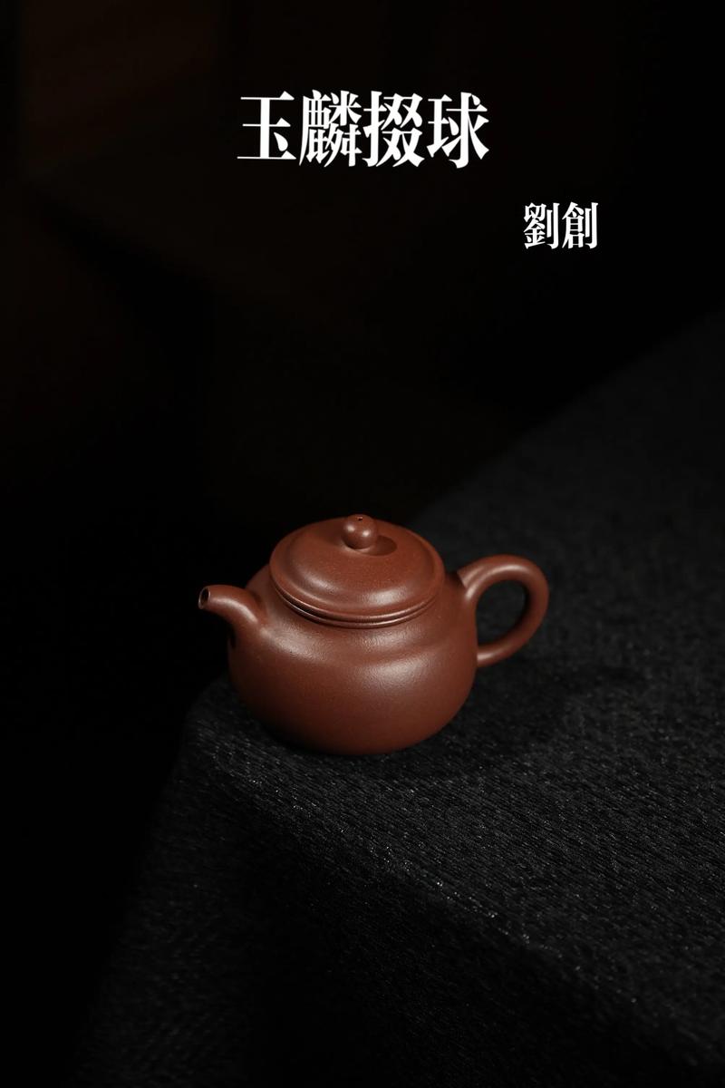 黄玉麟 紫砂壶 作品