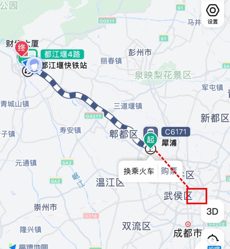 犀浦到成都东站地铁多长时间