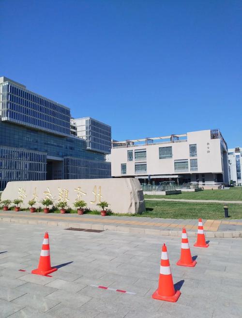 北京联合大学继续教育学院