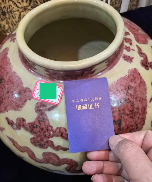 权威文物瓷器鉴定交易
