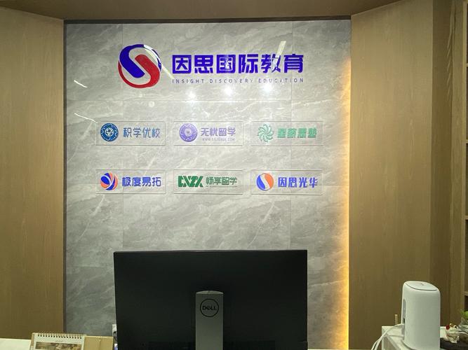 北京澳加教育咨询有限公司