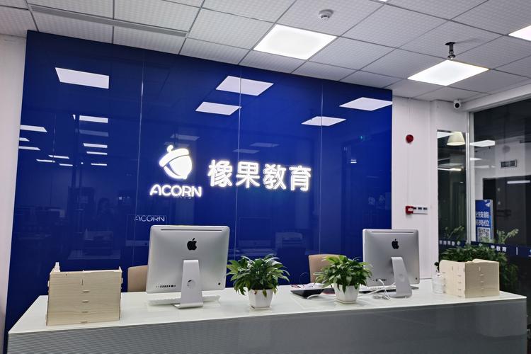 北京澳加教育咨询有限公司