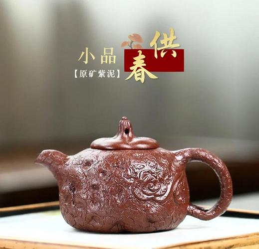 宋春丽紫砂壶如何购买