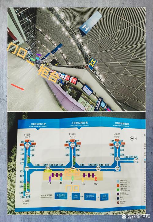 成都双流机场到新南门汽车站