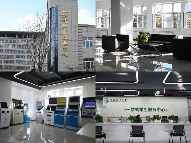 北京信息产业考评服务中心