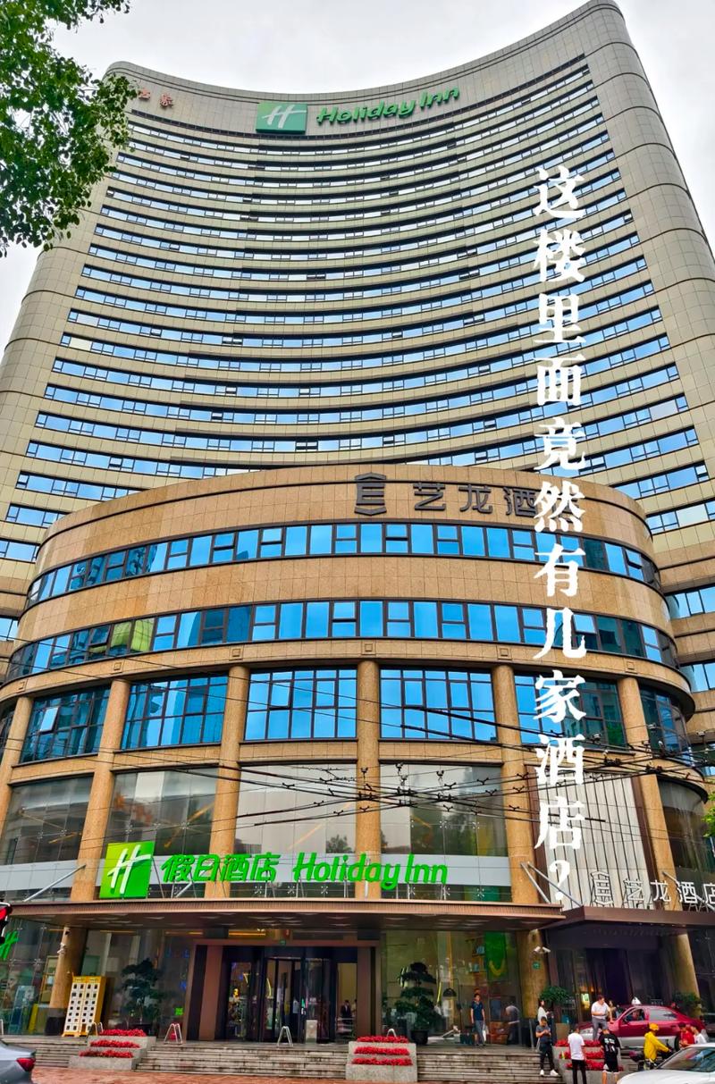 上海南京路步行街假日酒店