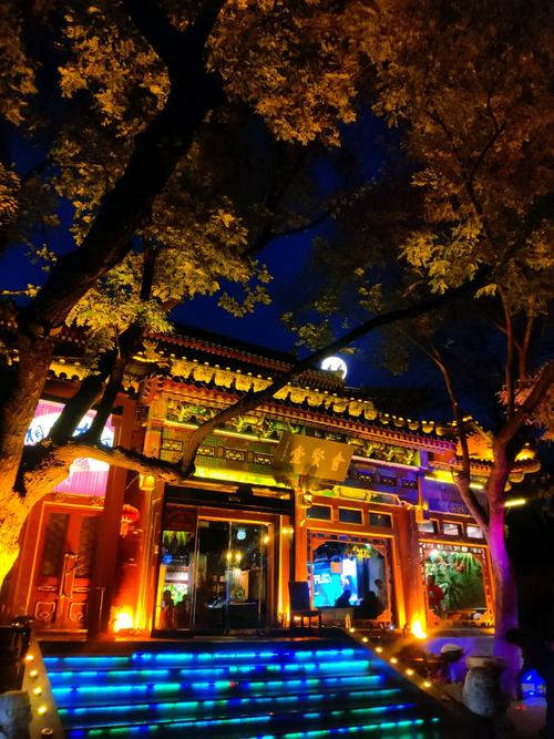 北京后海晚上有什么好玩的