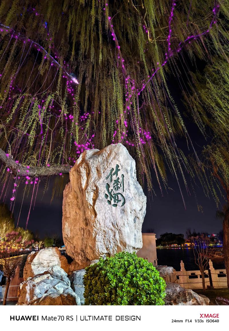 北京后海晚上有什么好玩的