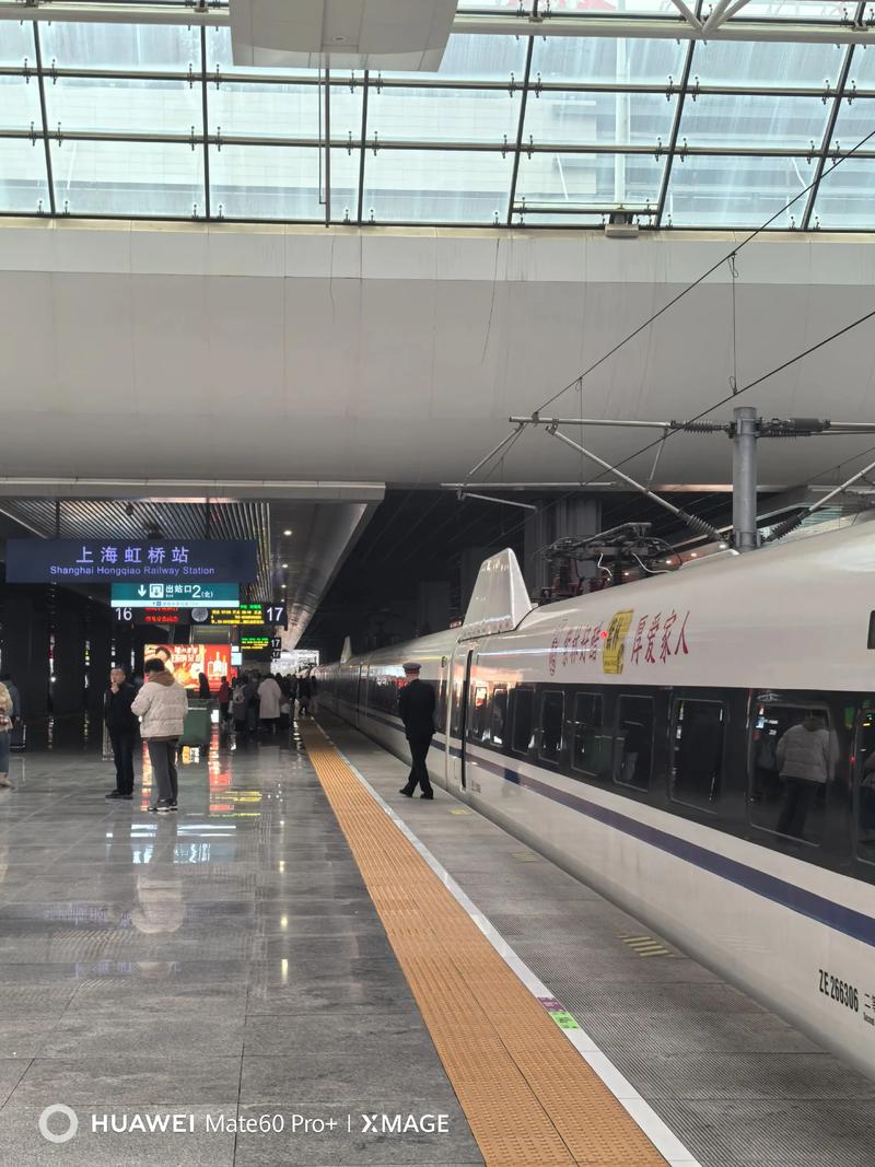 上海虹桥火车站是上海站吗