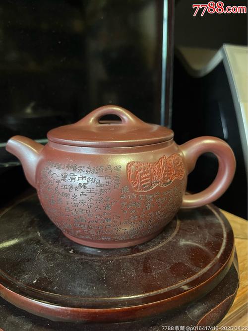 宜兴 哪里拍卖紫砂壶