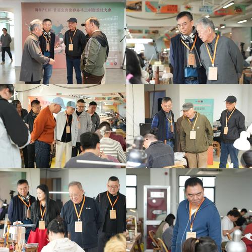 2025年紫砂壶比赛