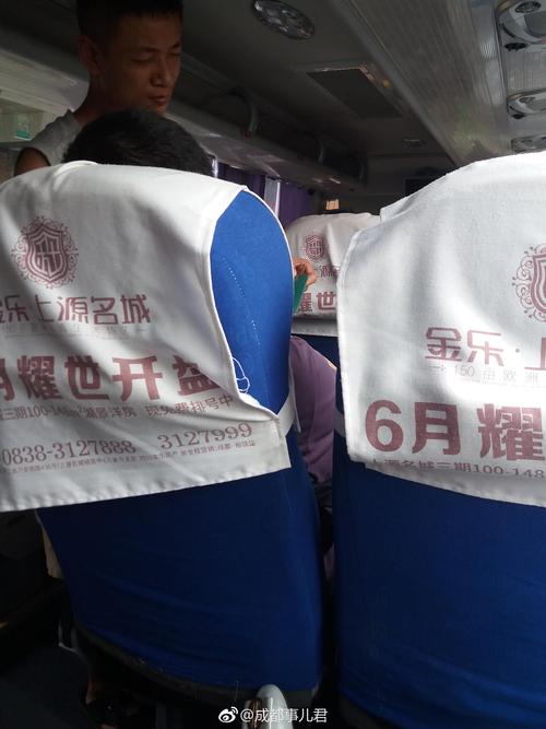 成都昭觉寺到绵阳汽车时刻表