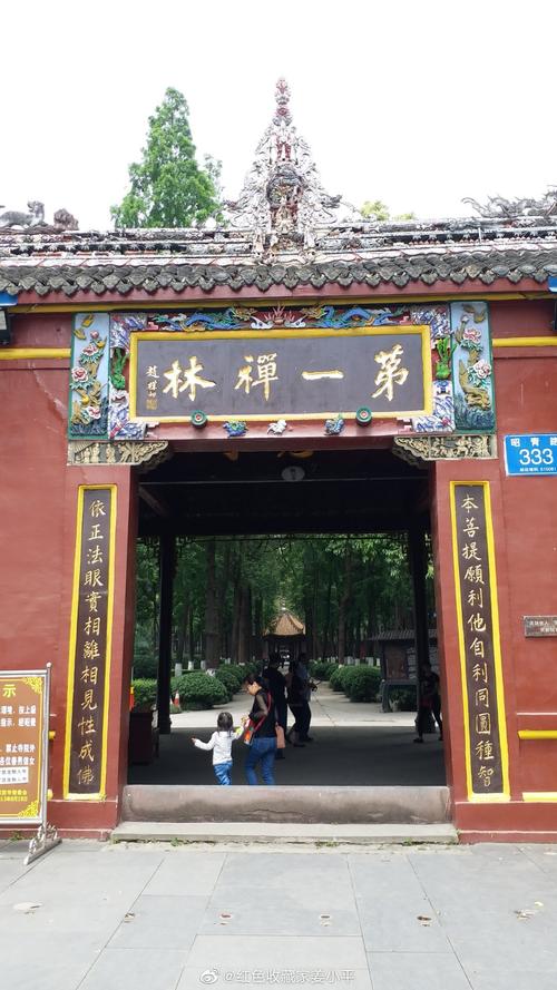 成都昭觉寺到绵阳汽车时刻表