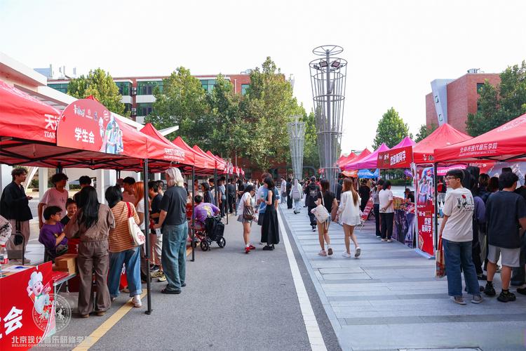 北京现代音乐研修学院学费