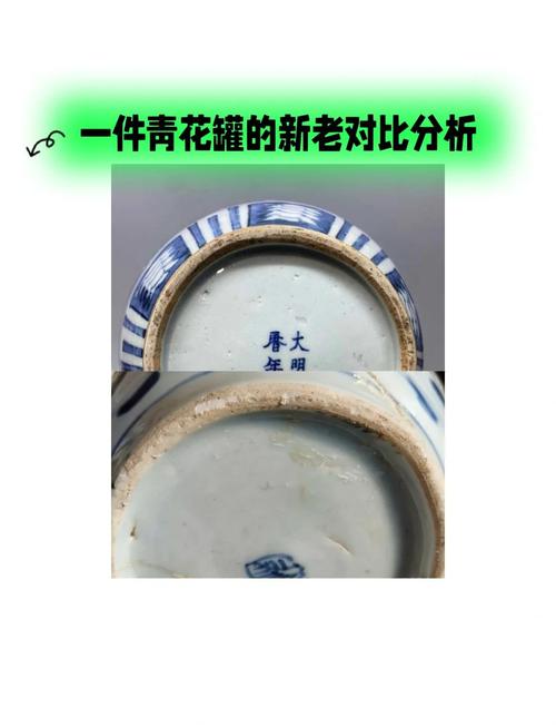 洪江瓷器年代怎样区分