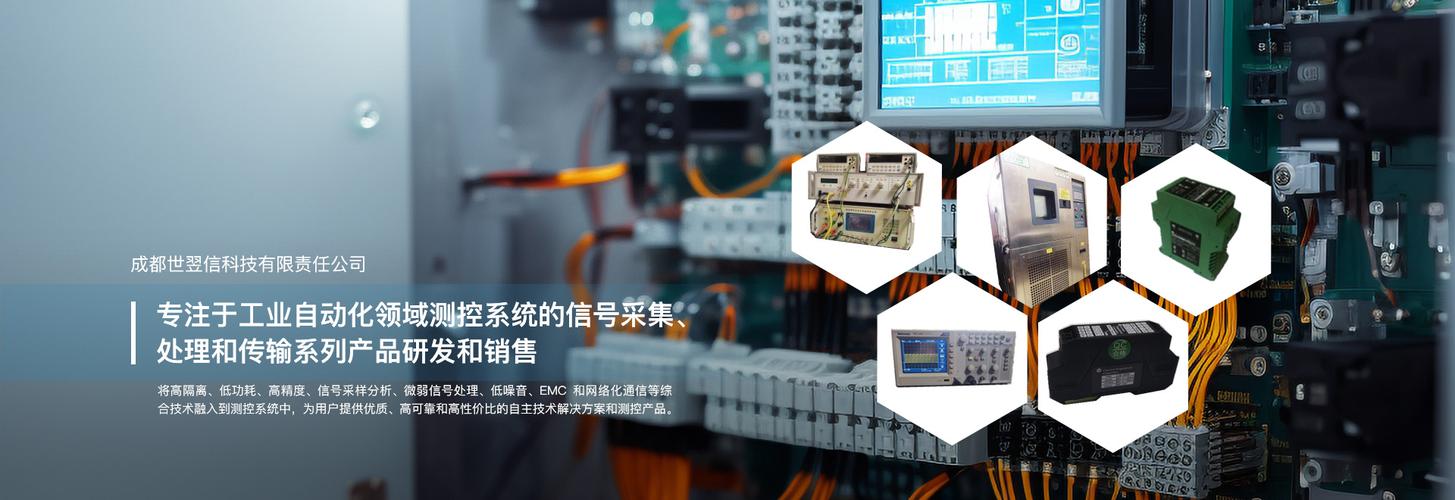 成都金凯龙科技有限责任公司