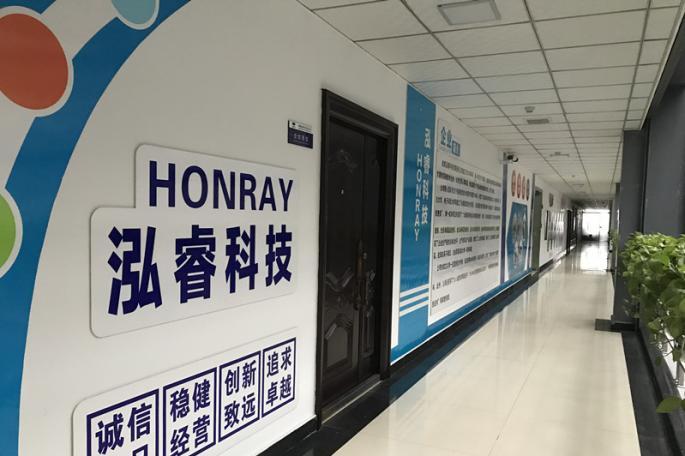 成都金凯龙科技有限责任公司