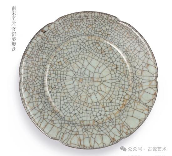 古董 瓷器开片 断代