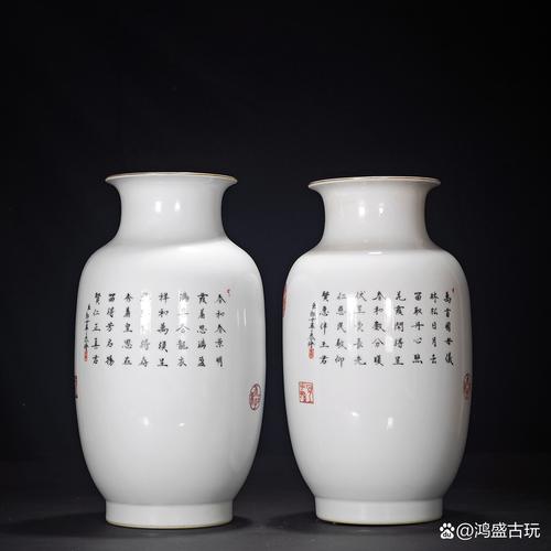乾隆御览之宝神品瓷器
