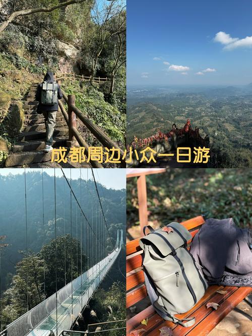 成都周边城市有哪些可以旅行