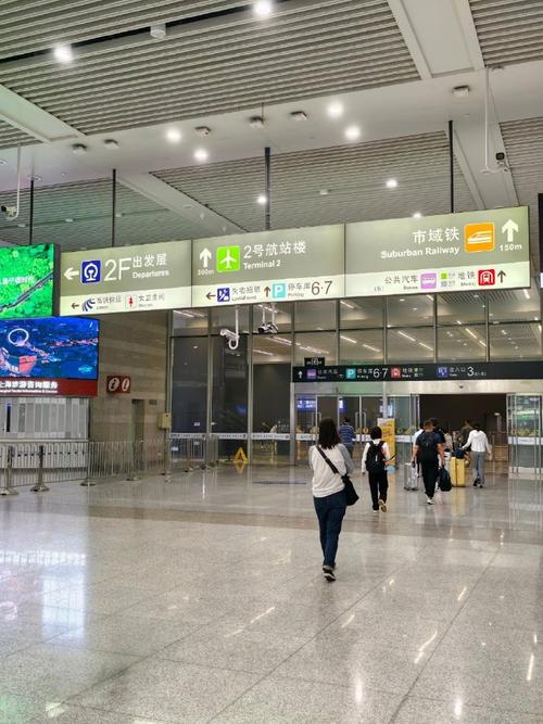 上海浦东机场到虹桥火车站