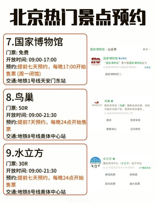 北京长城一日游旅游团报价