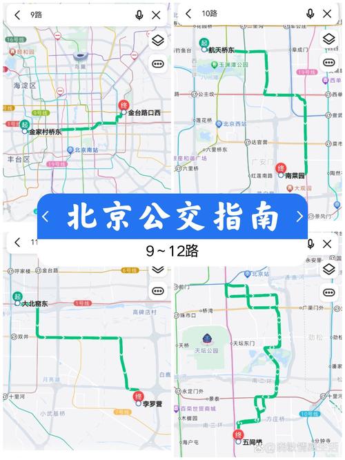 北京109路公交车路线图