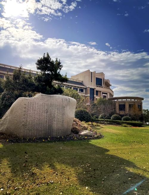 上海应用技术学院奉贤校区