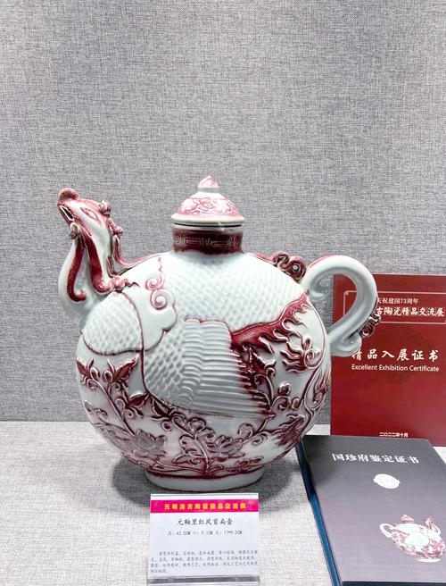 古董瓷器椭圆扁壶图片