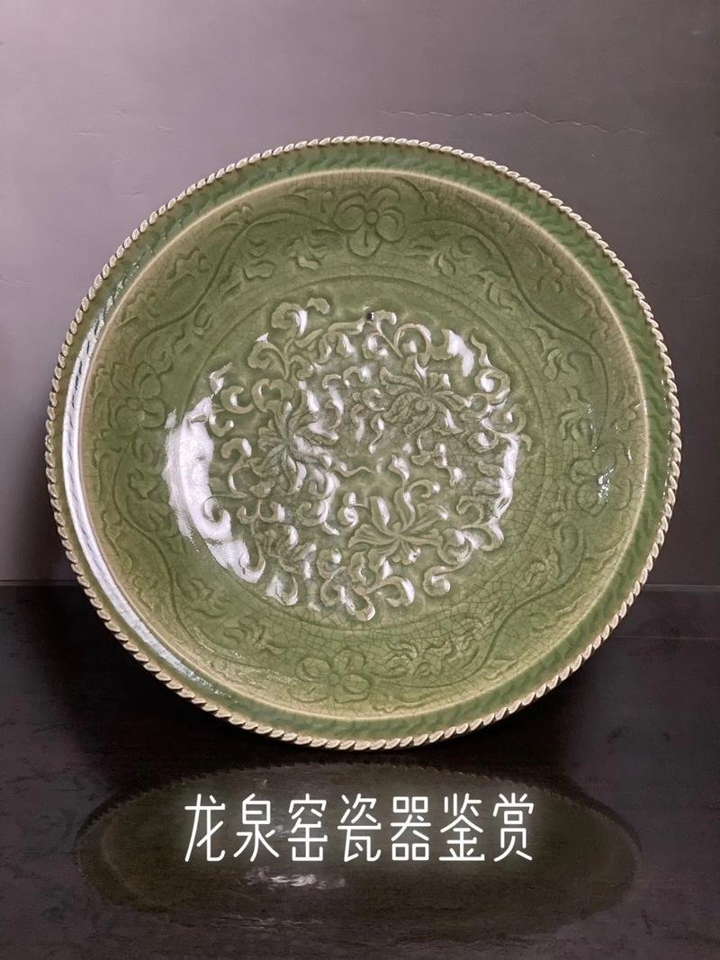 宋朝龙泉瓷器真品图片