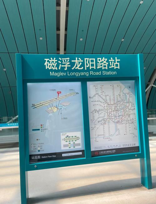 上海火车站怎么去浦东机场