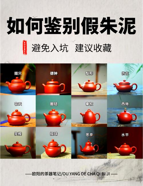 鉴定紫砂壶优劣 坏处