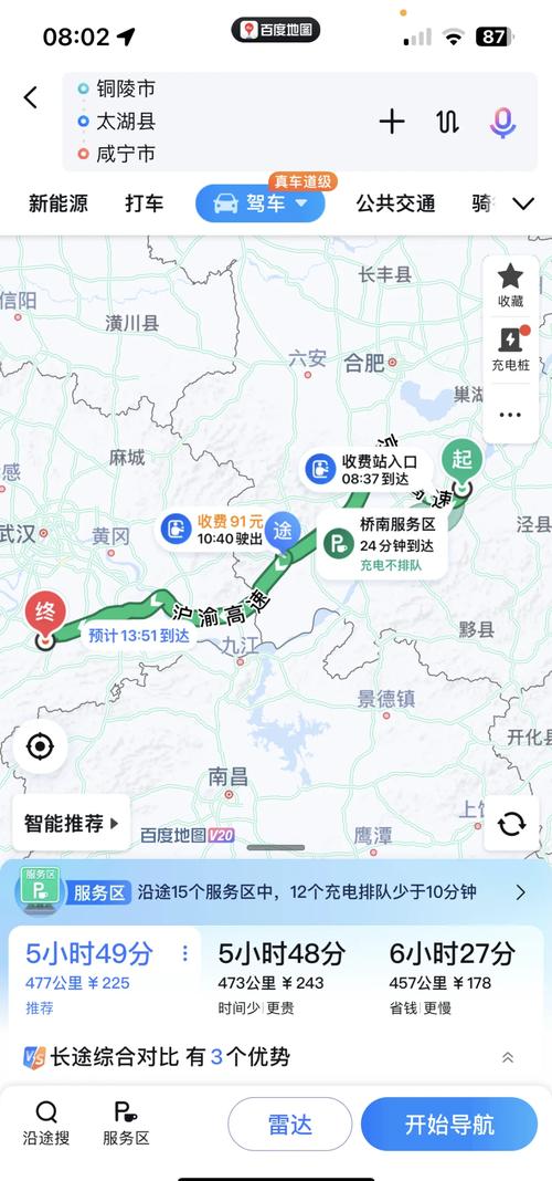 上海到成都火车经过哪些站