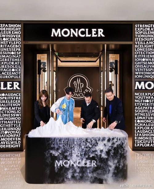 moncler上海专卖店