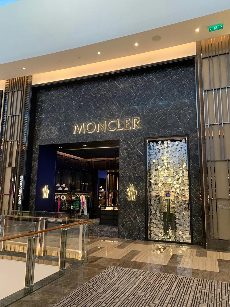 moncler上海专卖店