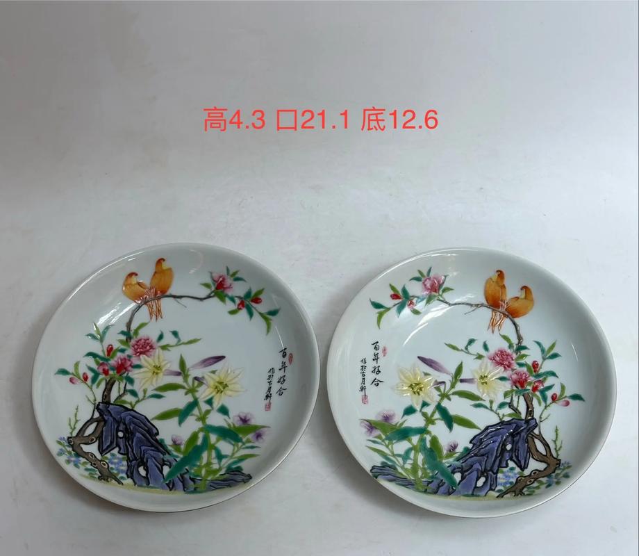 古玩瓷器盘子收藏价格