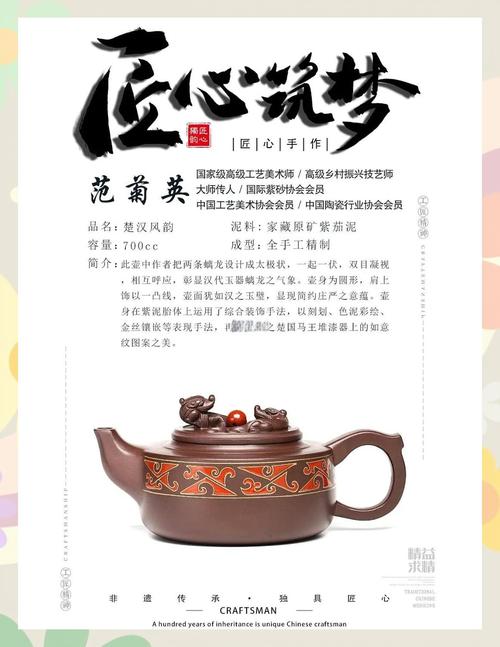 紫砂壶 双高工 价位