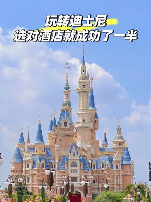 上海迪士尼玩具总动员酒店